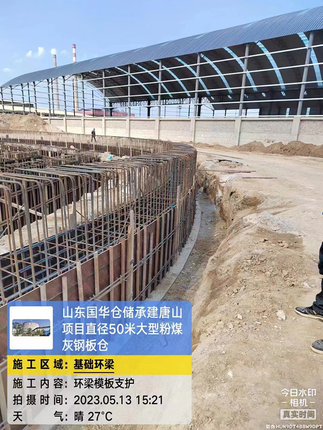 阜新河北50米直径大型粉煤灰钢板仓项目进展